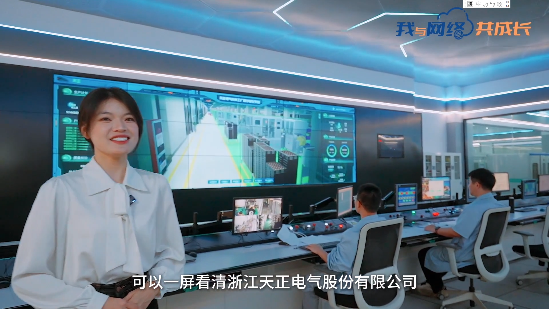 主播说龙8唯一官方头号玩家丨穿上“互联网”去旅行